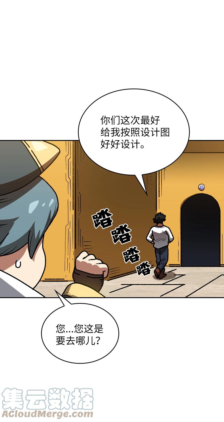 88 修炼之洞3