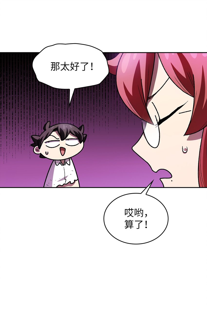 123 人鱼小姐19