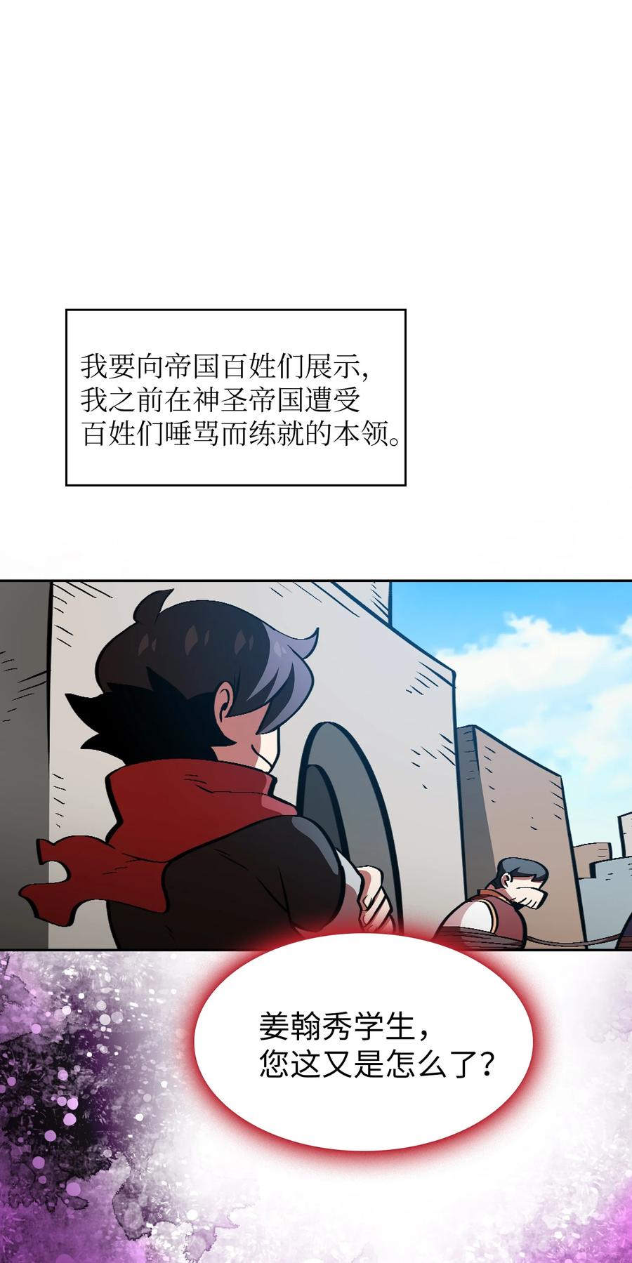 29 清理王国67