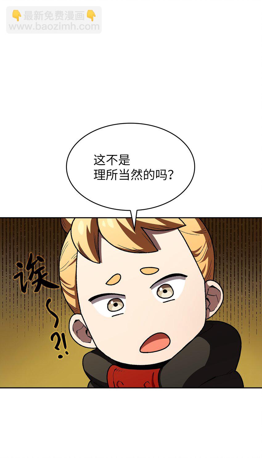 113见到地球朋友35