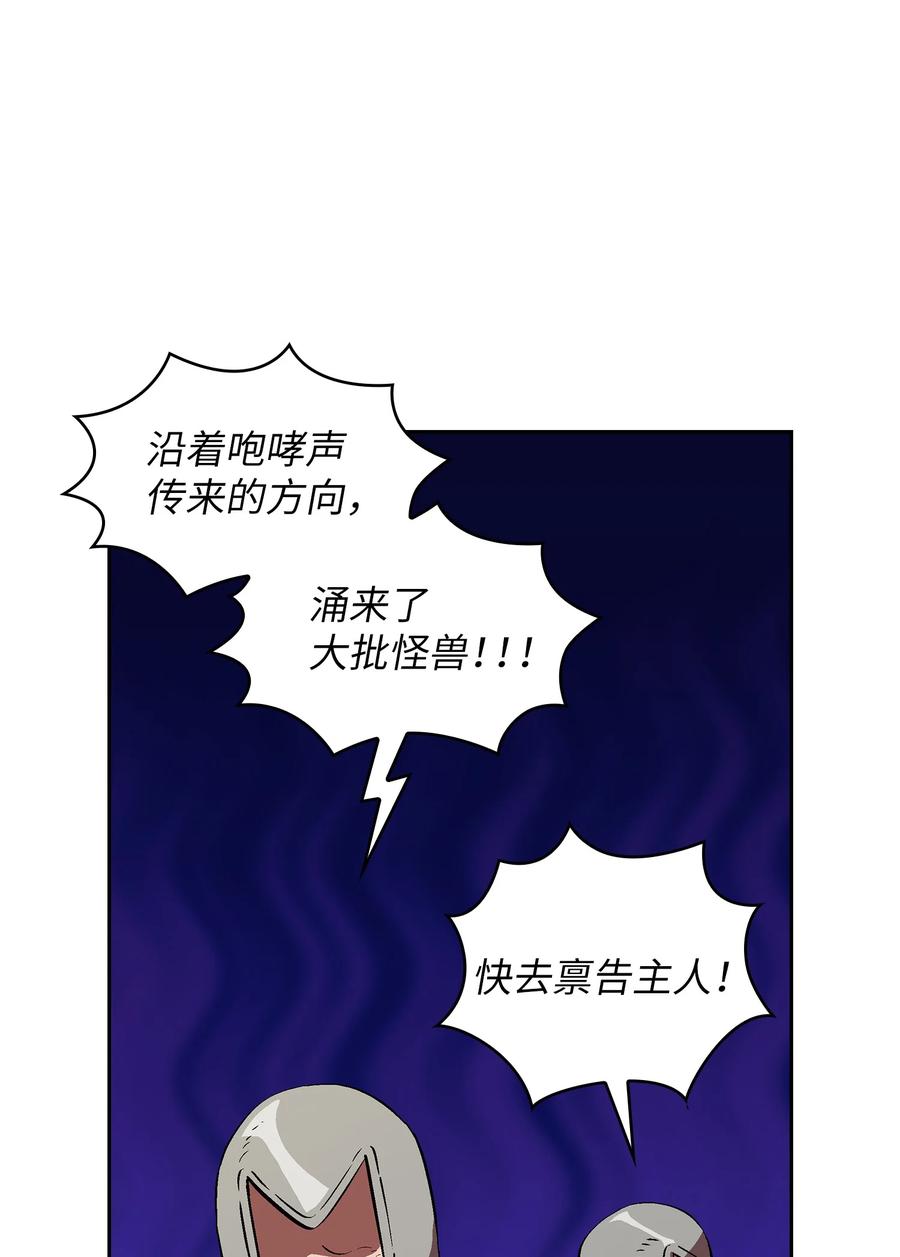 59 开始冷战吧34