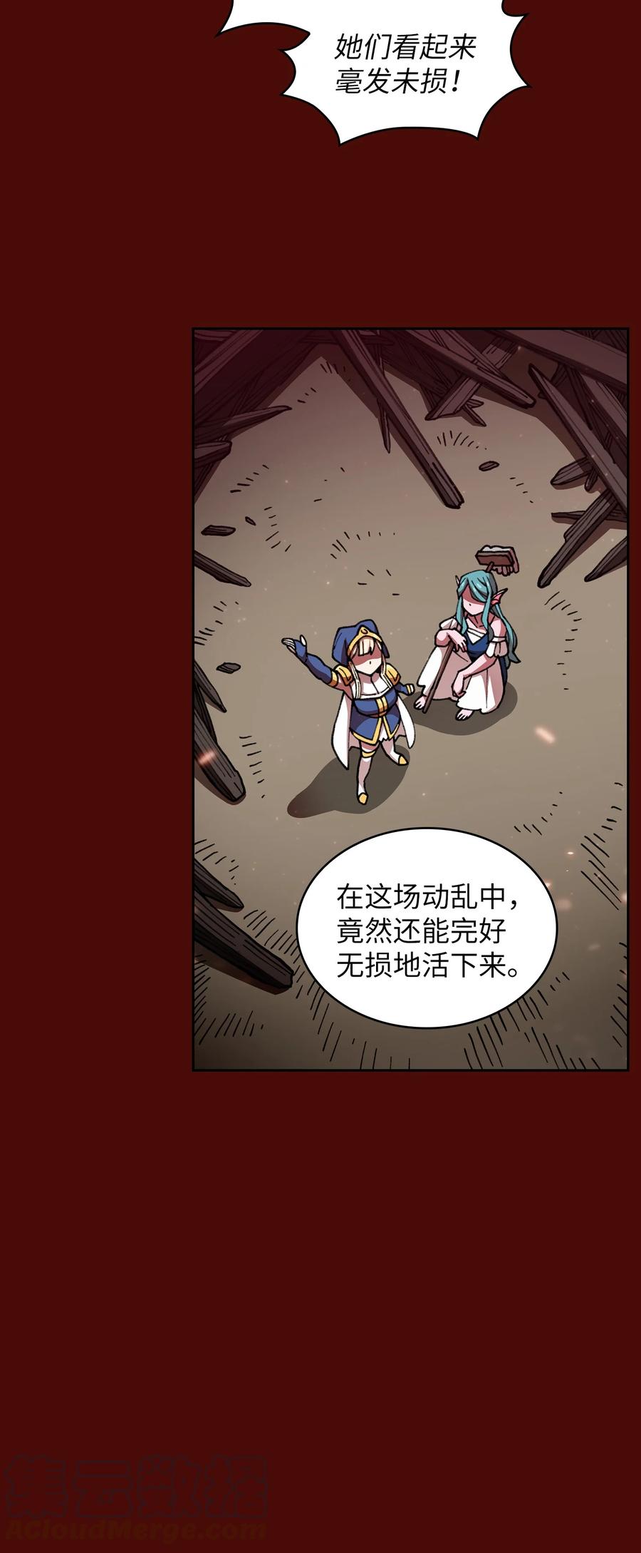 51 那就让我来试一试吧？15