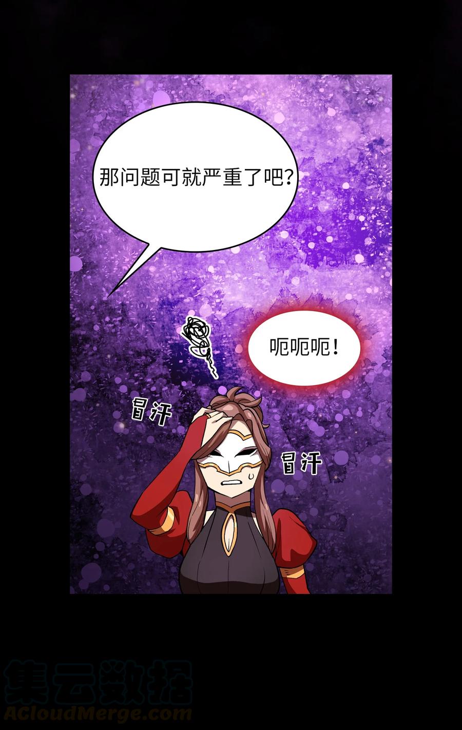 39 我们是同僚了15