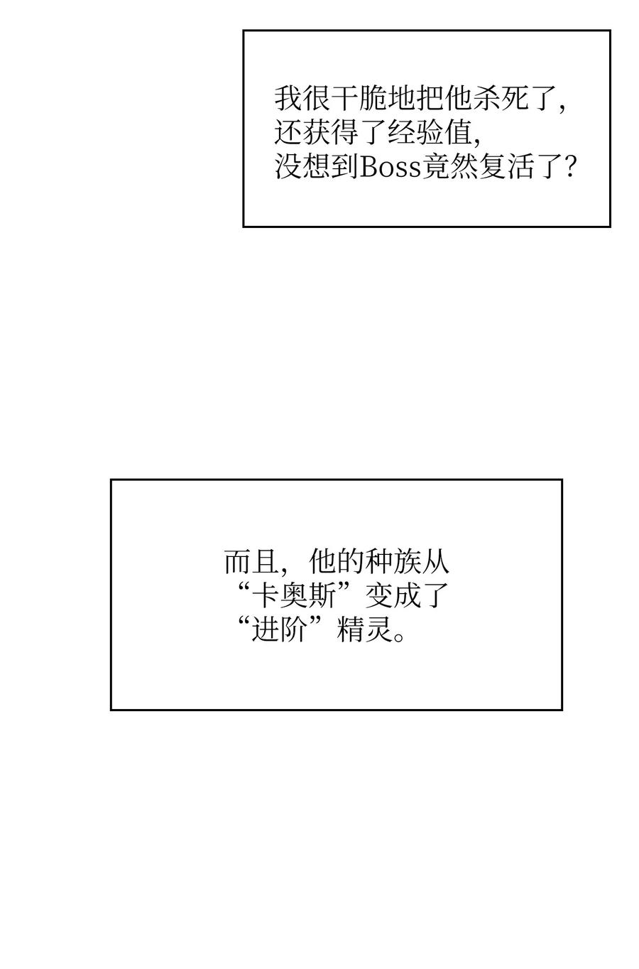 69 新角色出现40