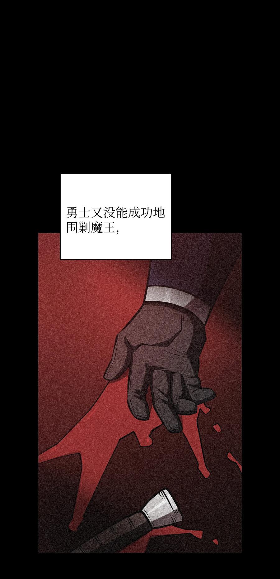 45 与鱼人协商62
