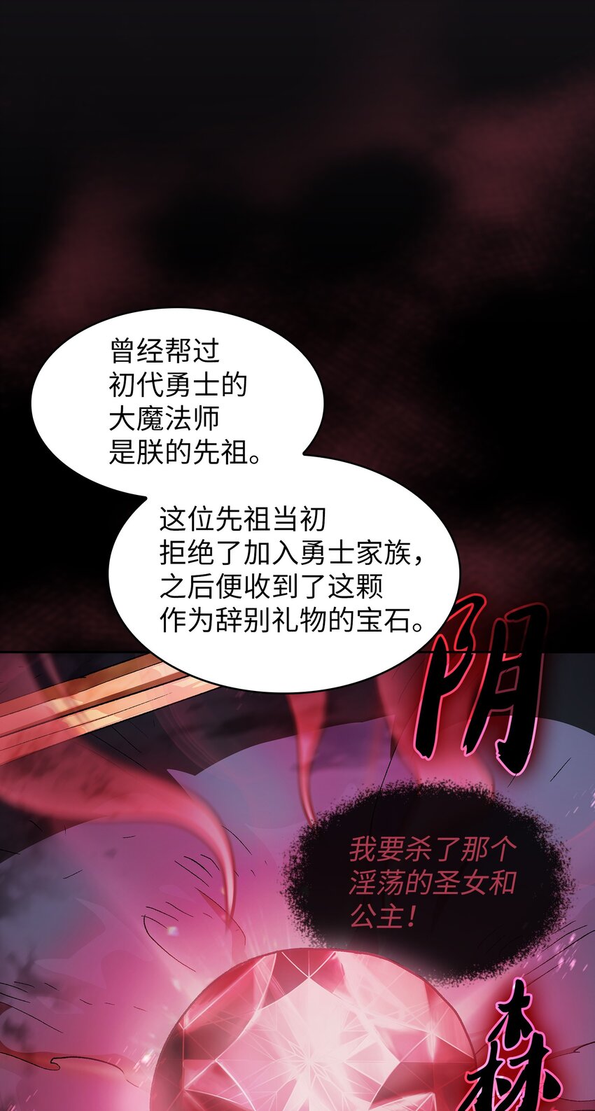 115机甲完工69