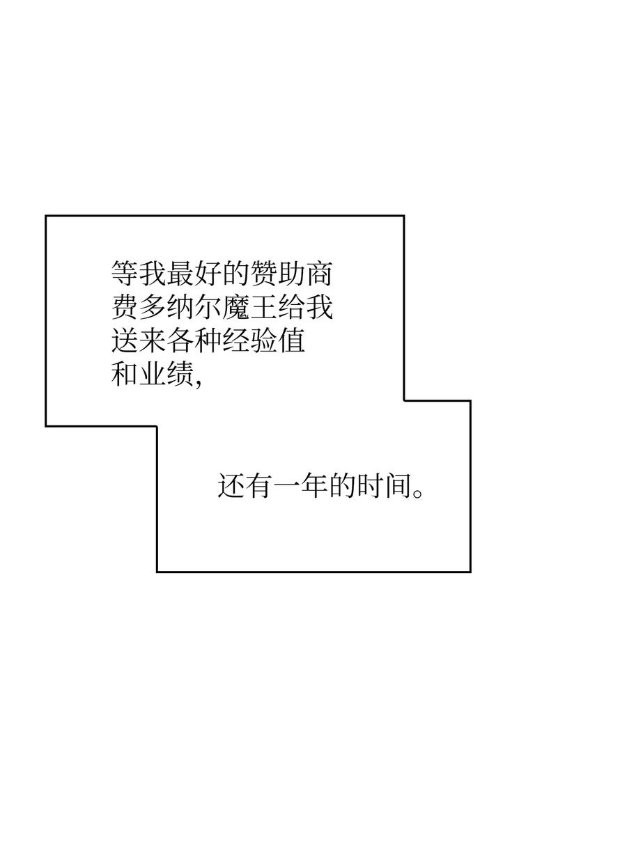 31 还清债务62