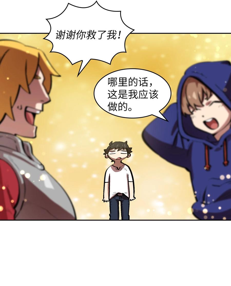 67 幸运等级升级26