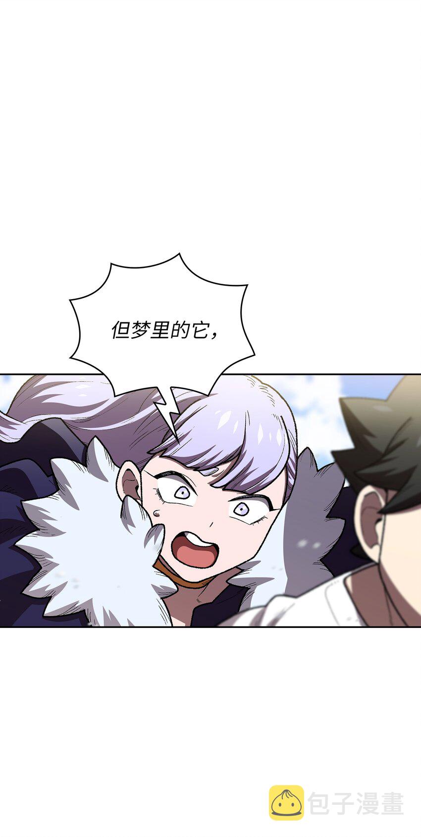 99雪王7