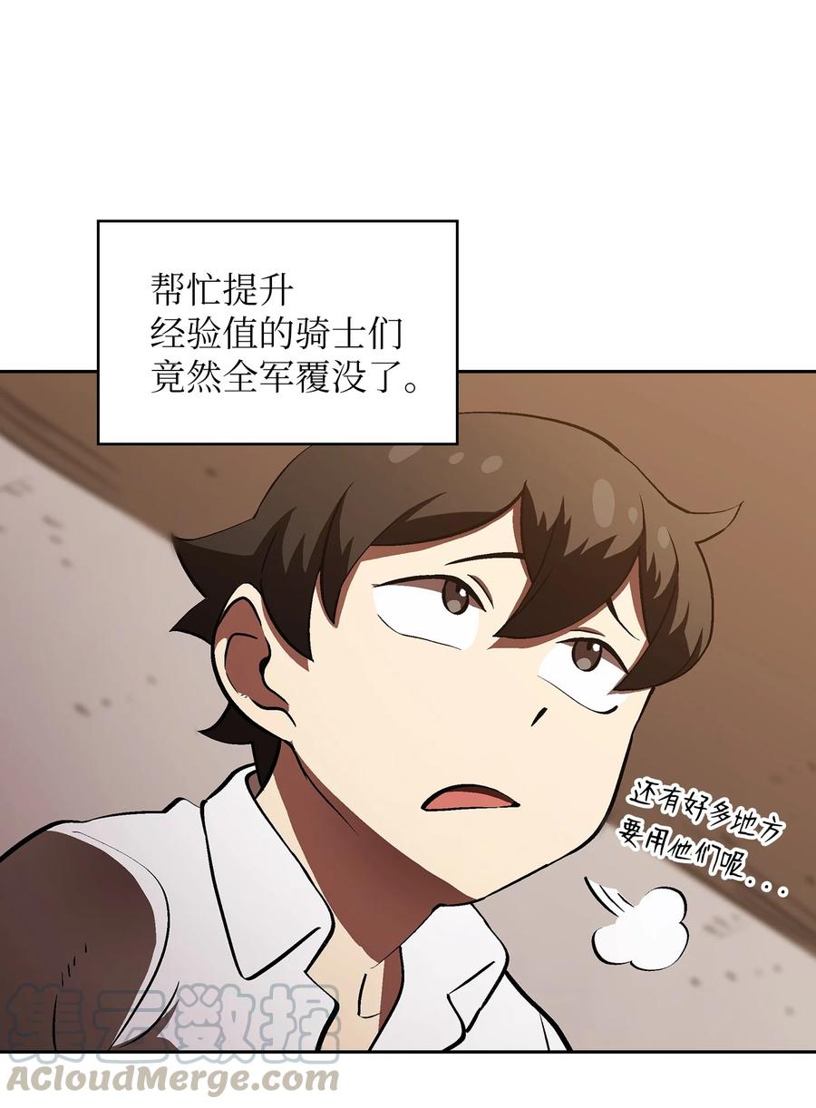 57 这也太令人好奇了48