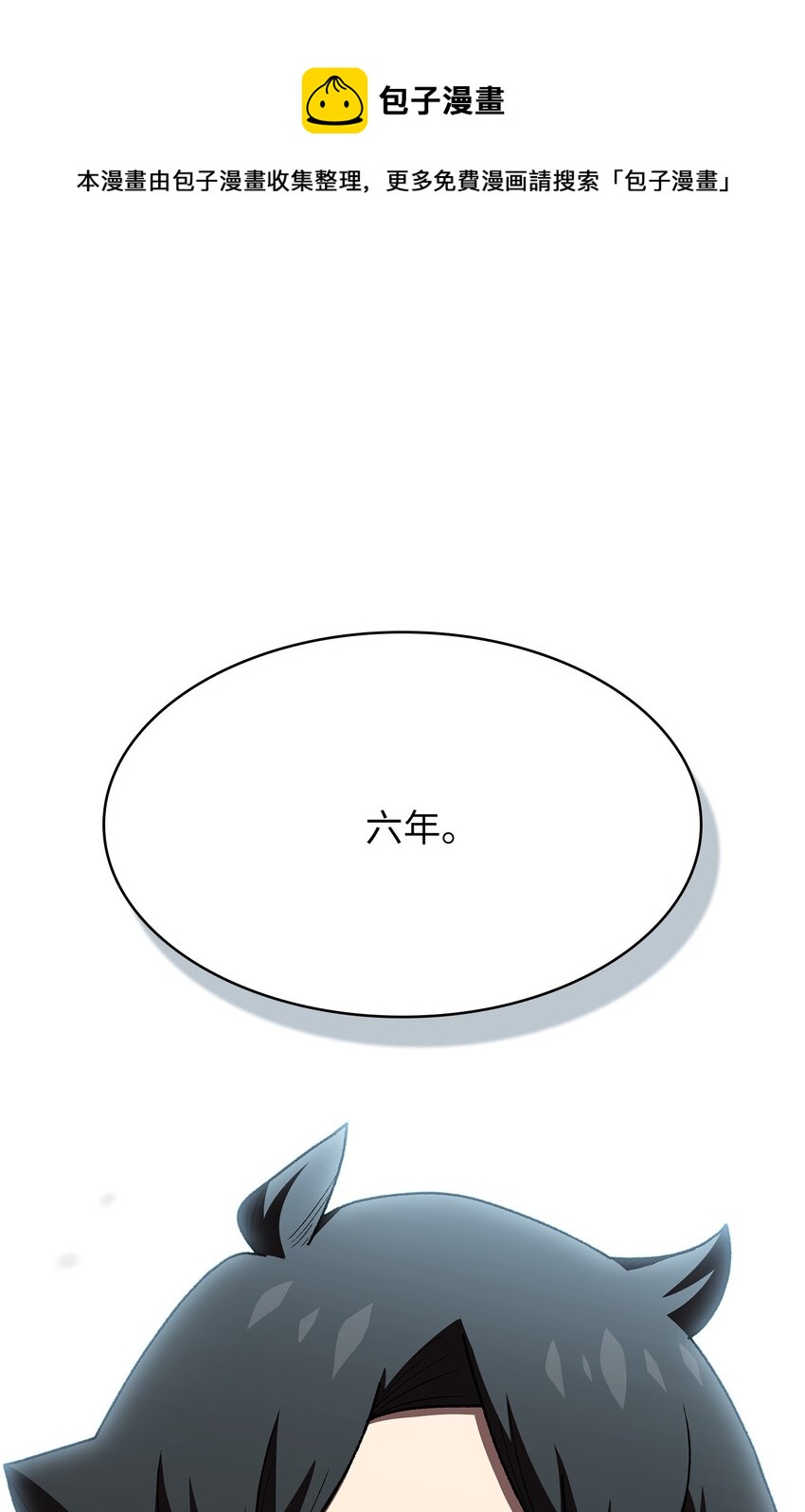 100六年之后16