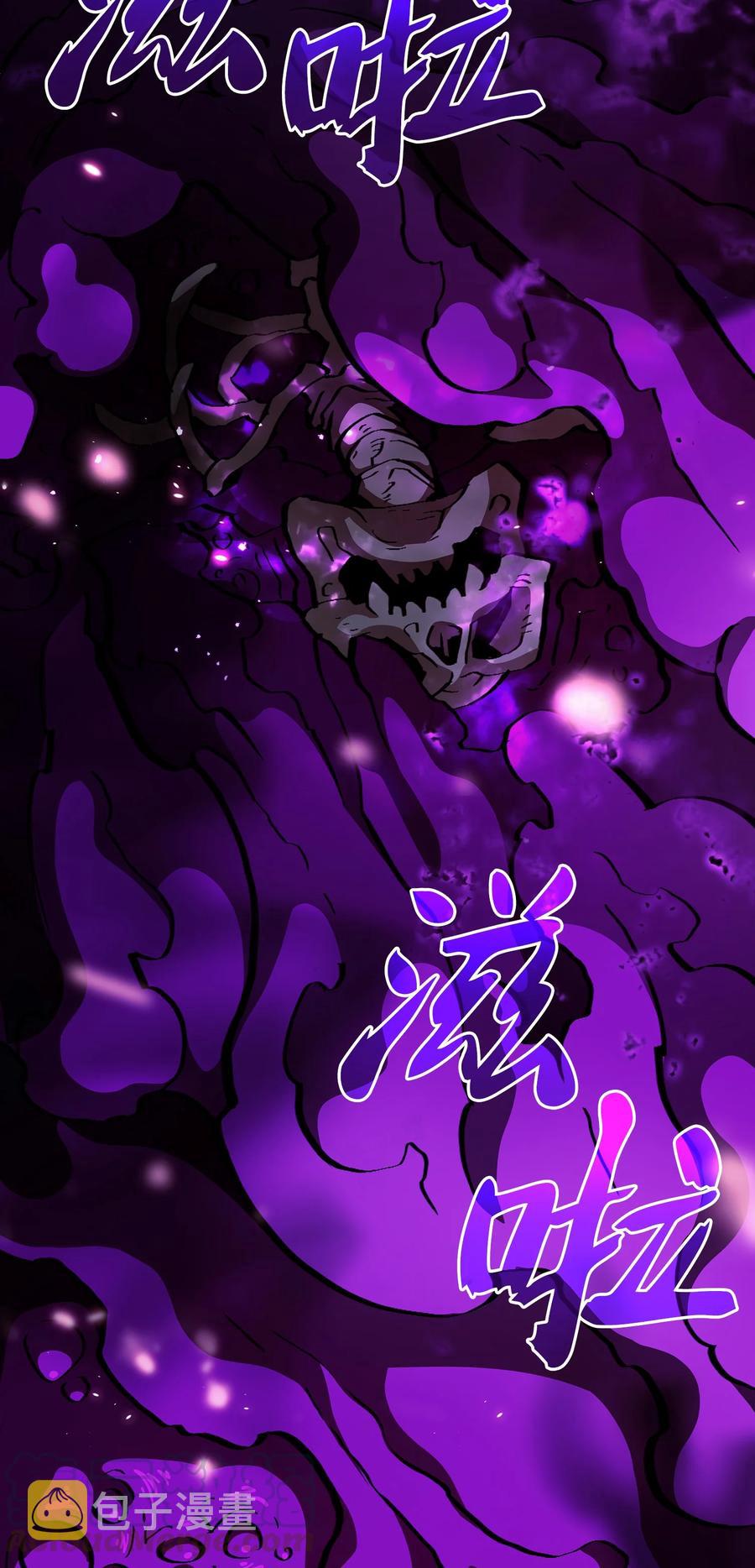 25 混沌的勇士12