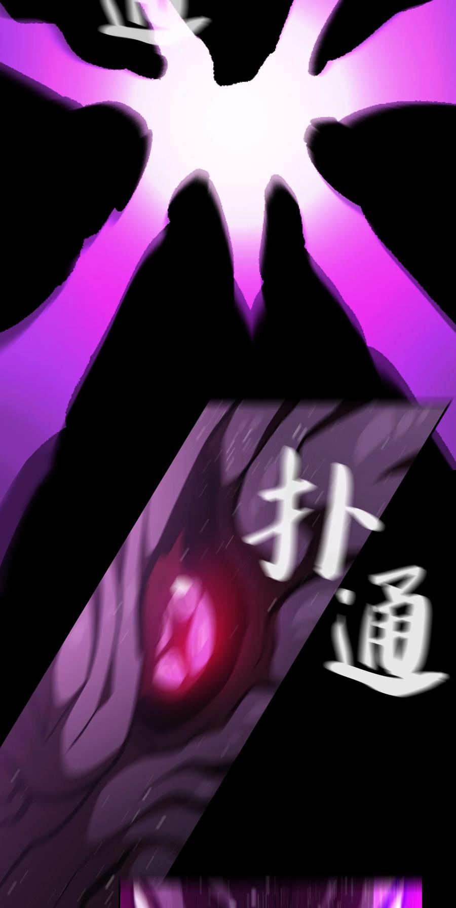 26 他们竟然不知道7