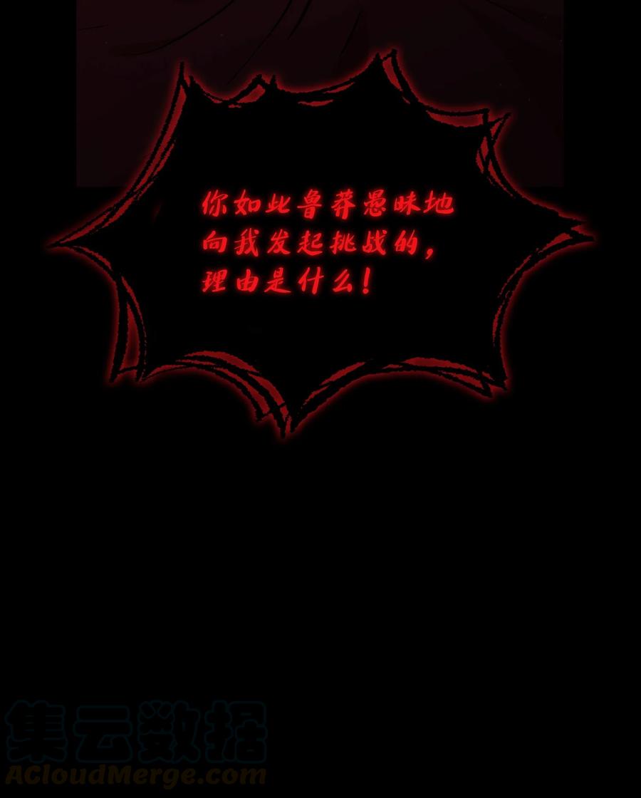 36 拜托，我要回地球36