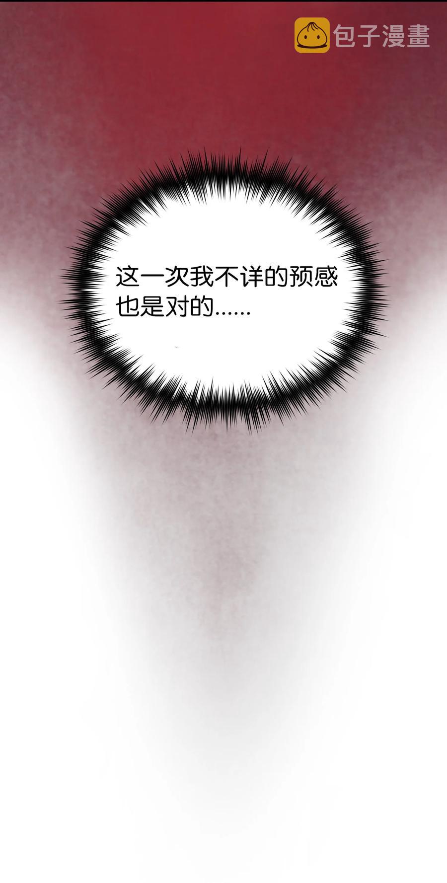 50 失策19