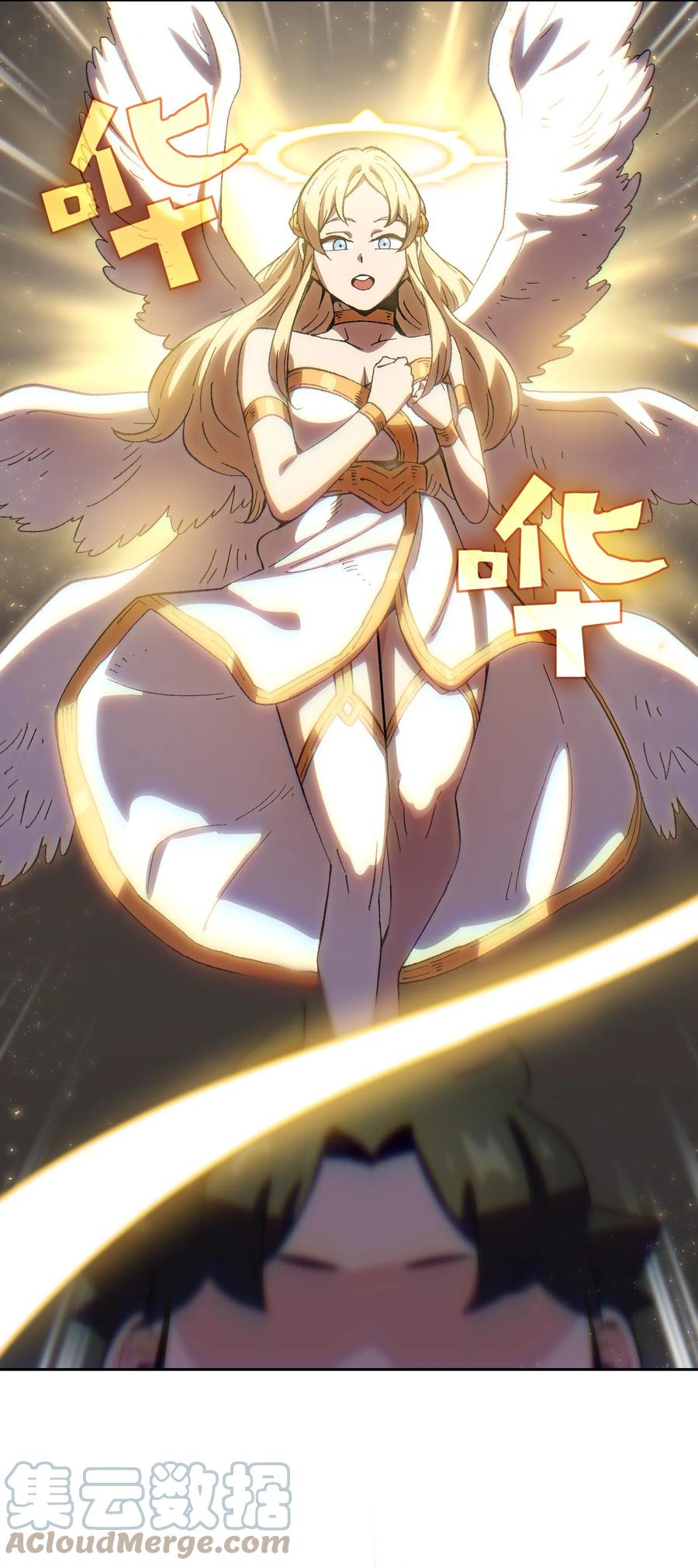 85 贤者之塔69