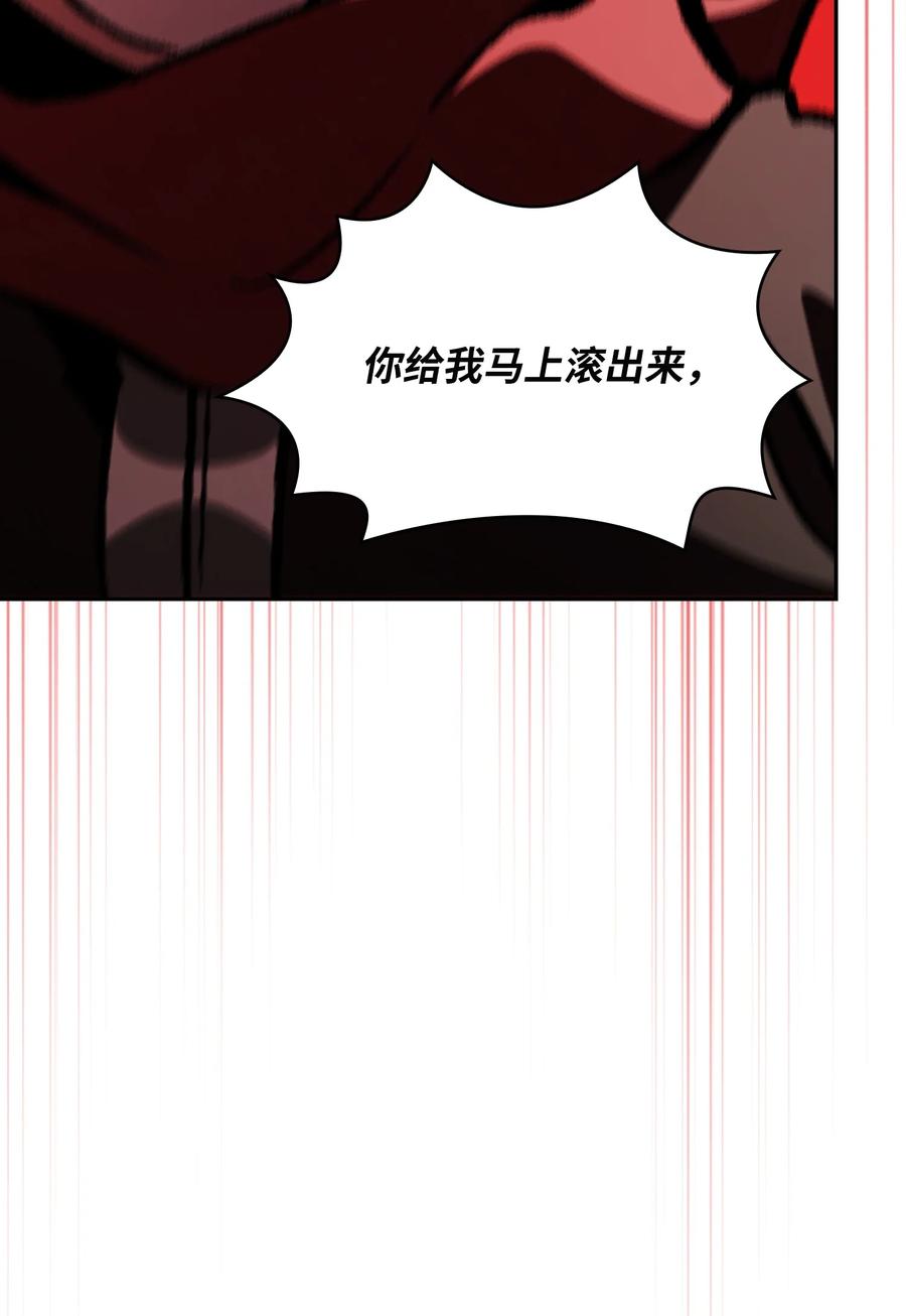 35 魔界远征85