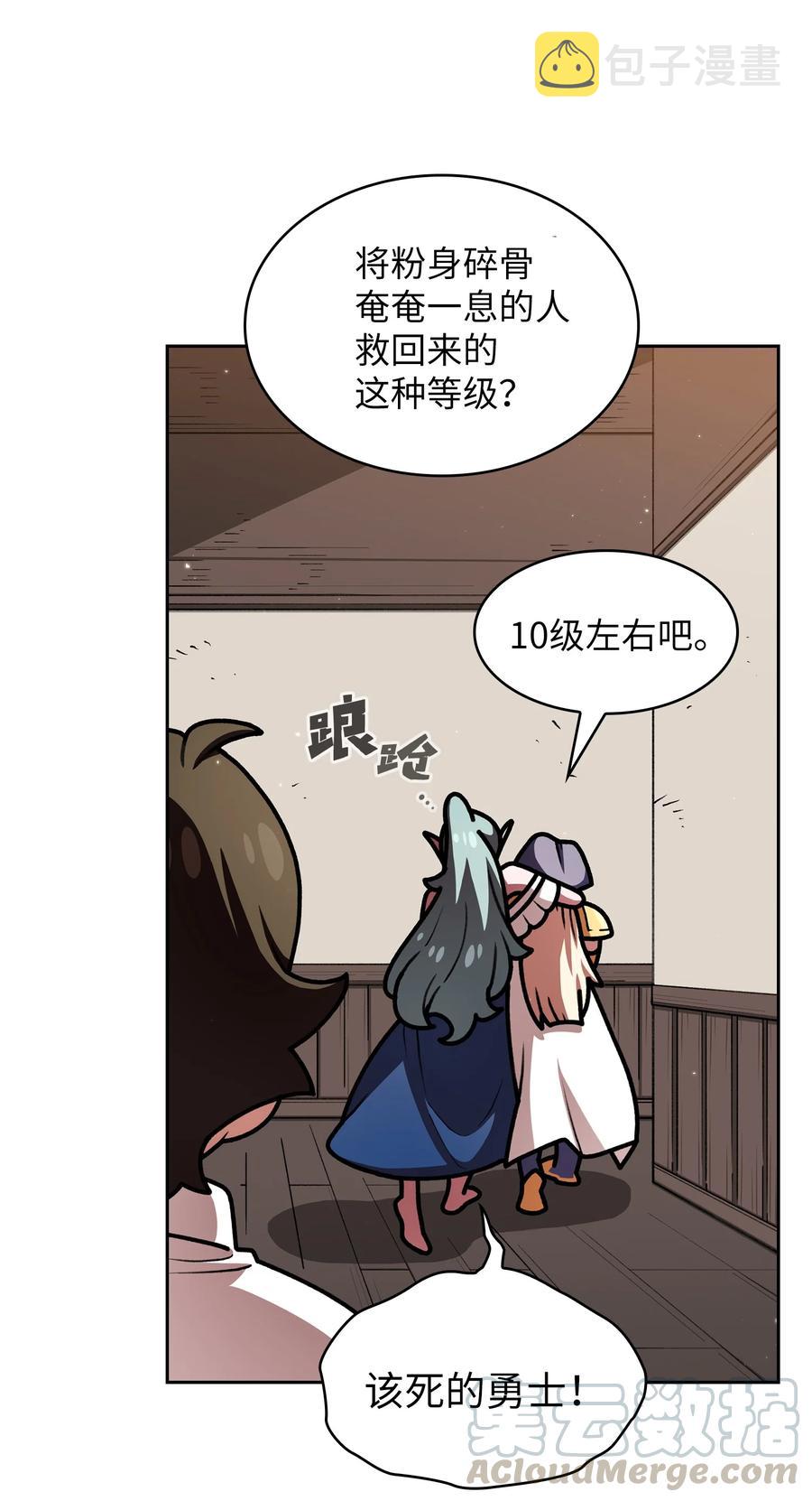 47 吉克的白日梦36