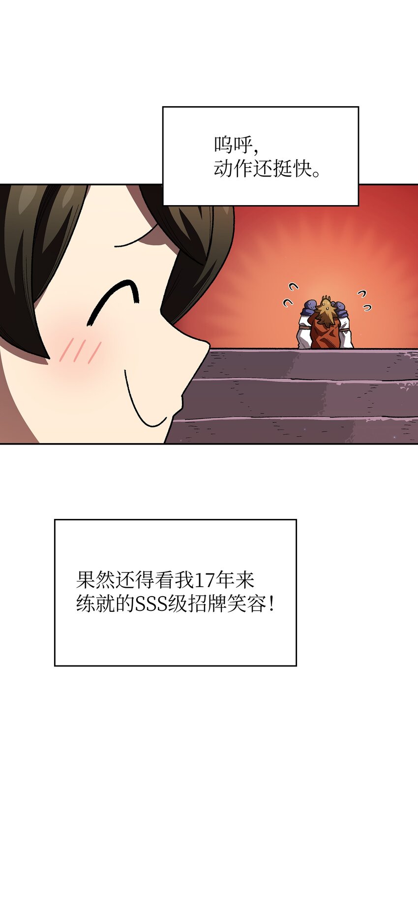 109复原机甲D16