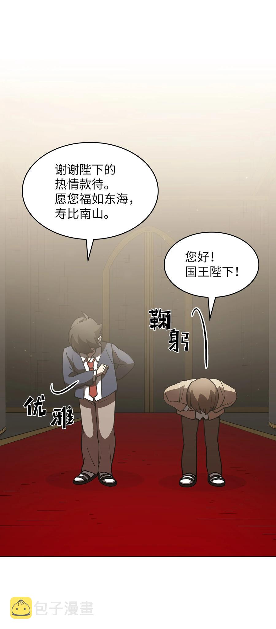 38 我没有忘记74