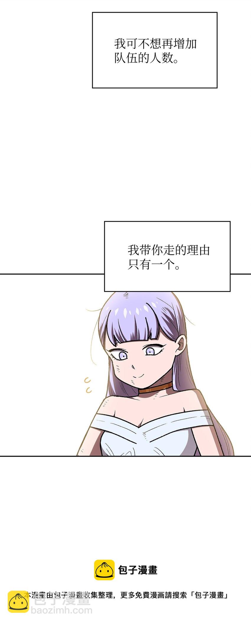 98征服冰雪公主52