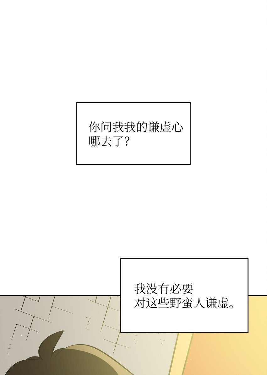05 国王的豪华支援0