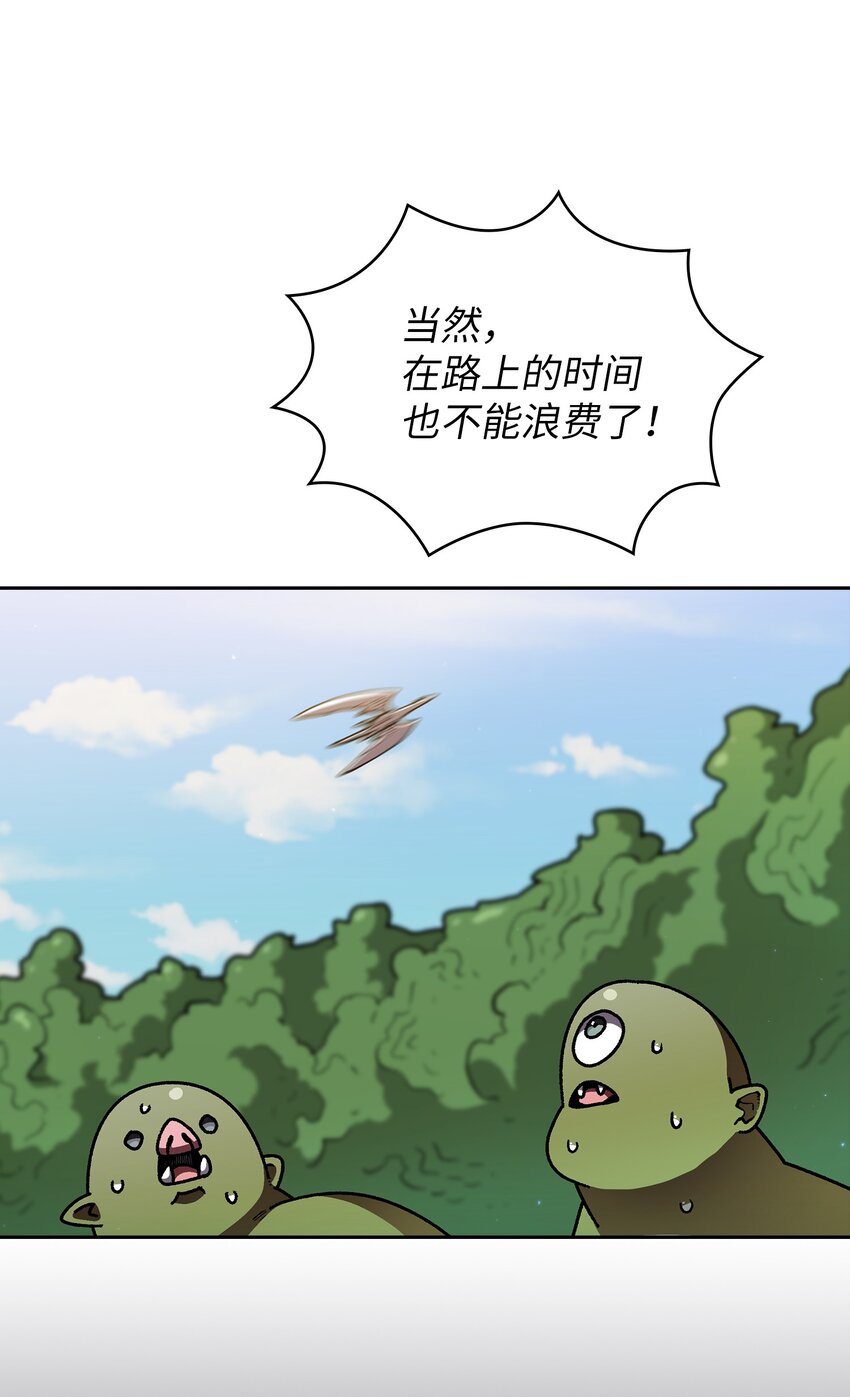 110雪王67