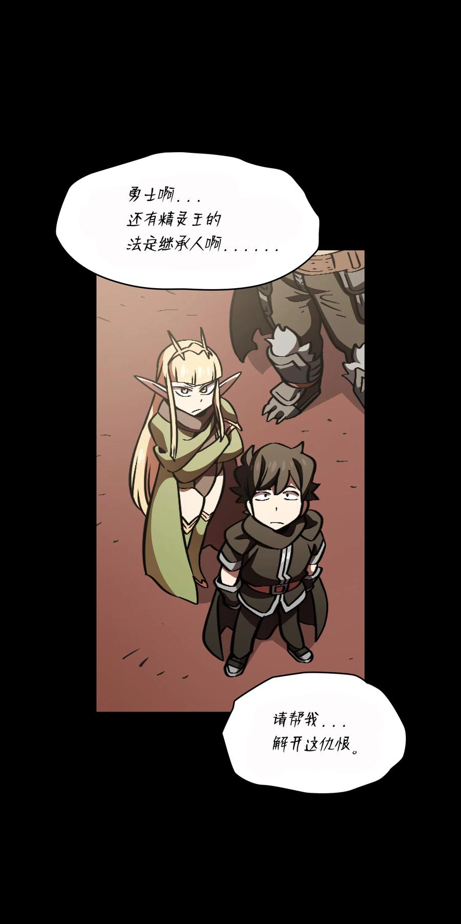 33 一箭双雕的好机会14