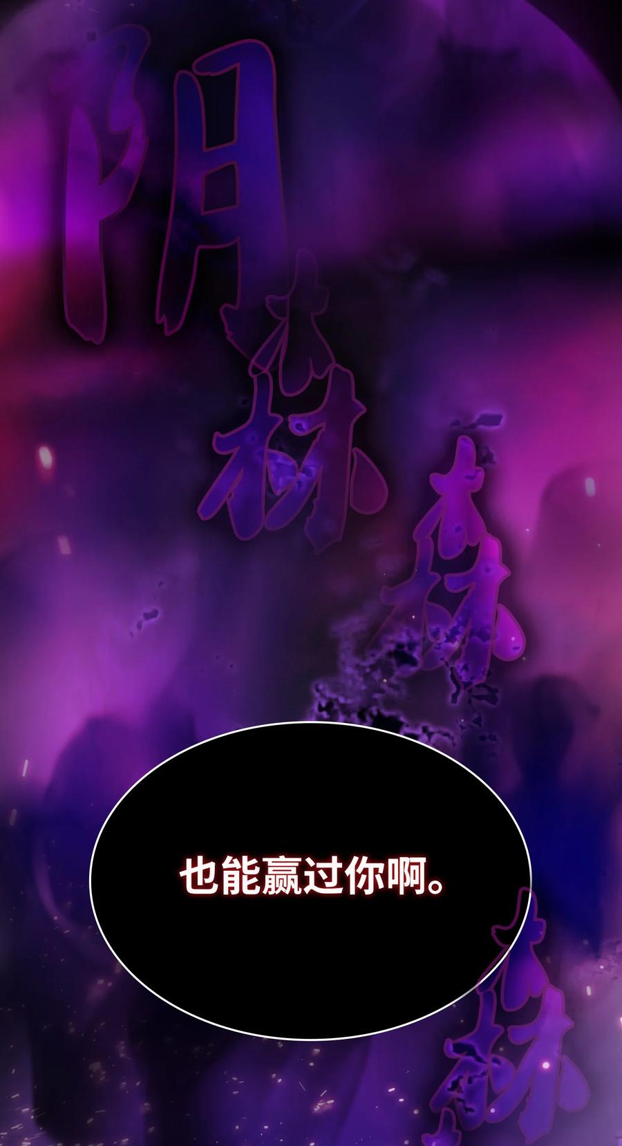 36 拜托，我要回地球41