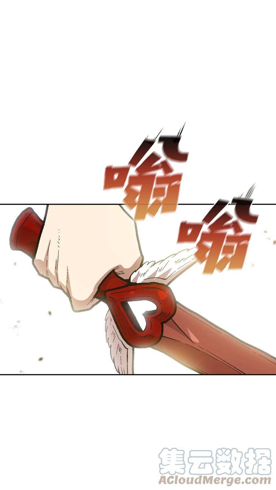 83 开始顺从72