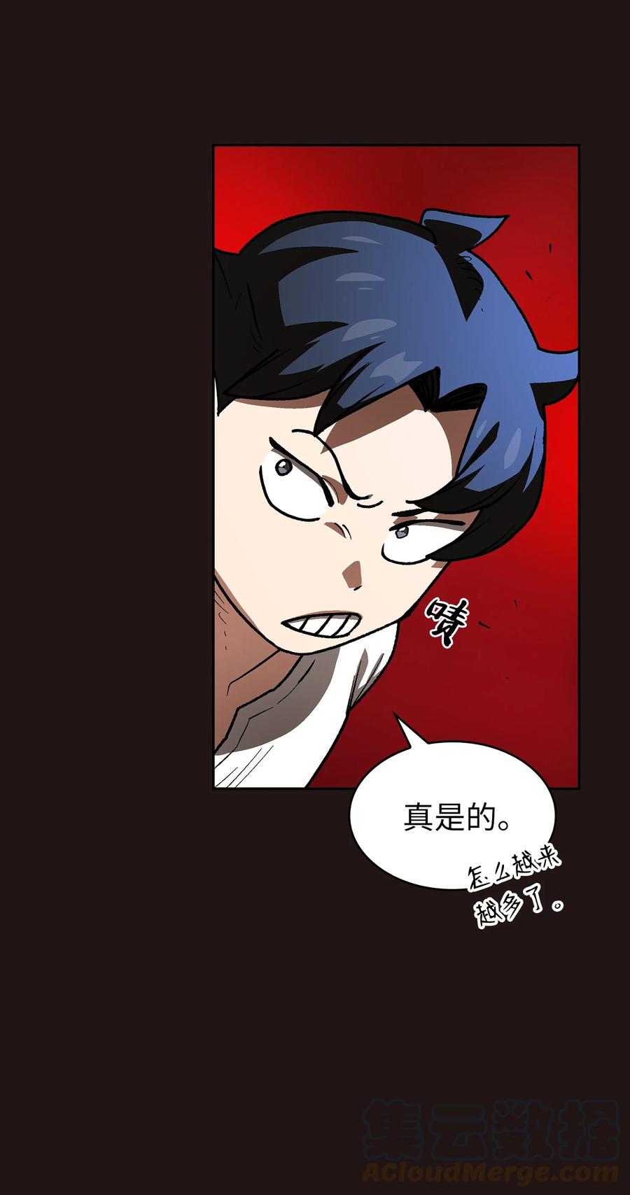 88 修炼之洞36