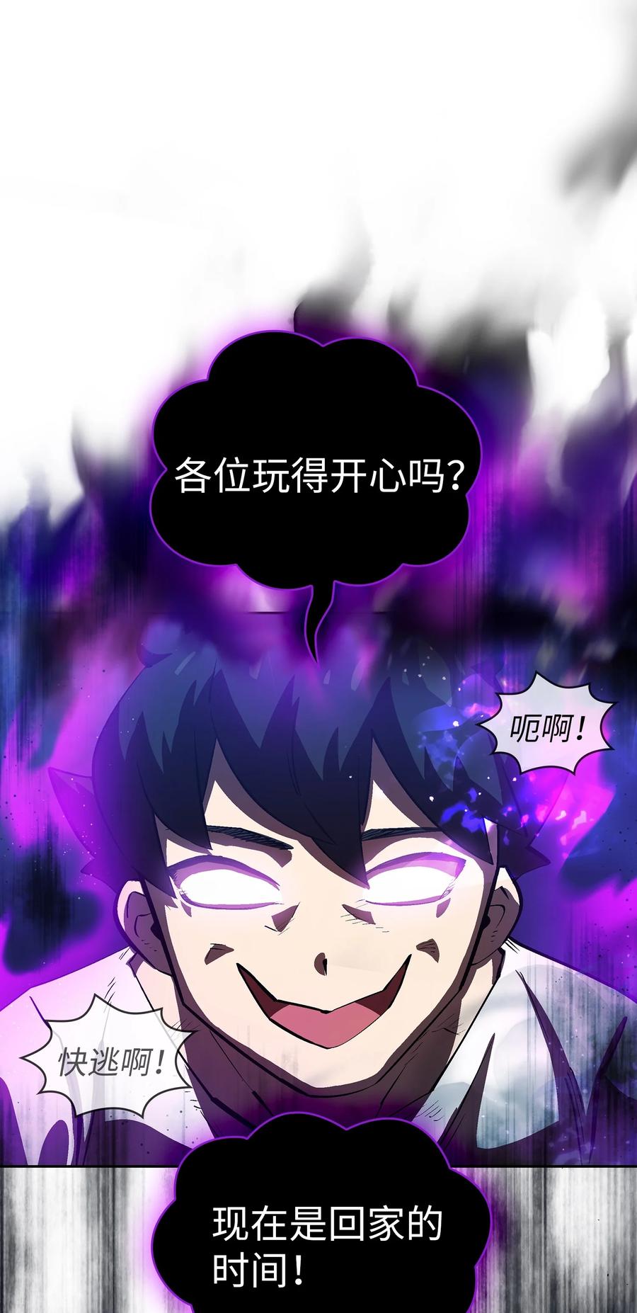 67 幸运等级升级53