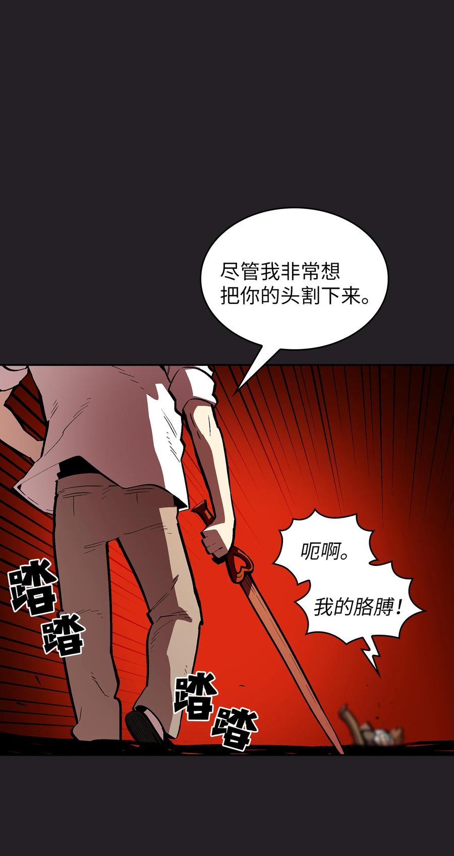 62 谢谢你，吉克71