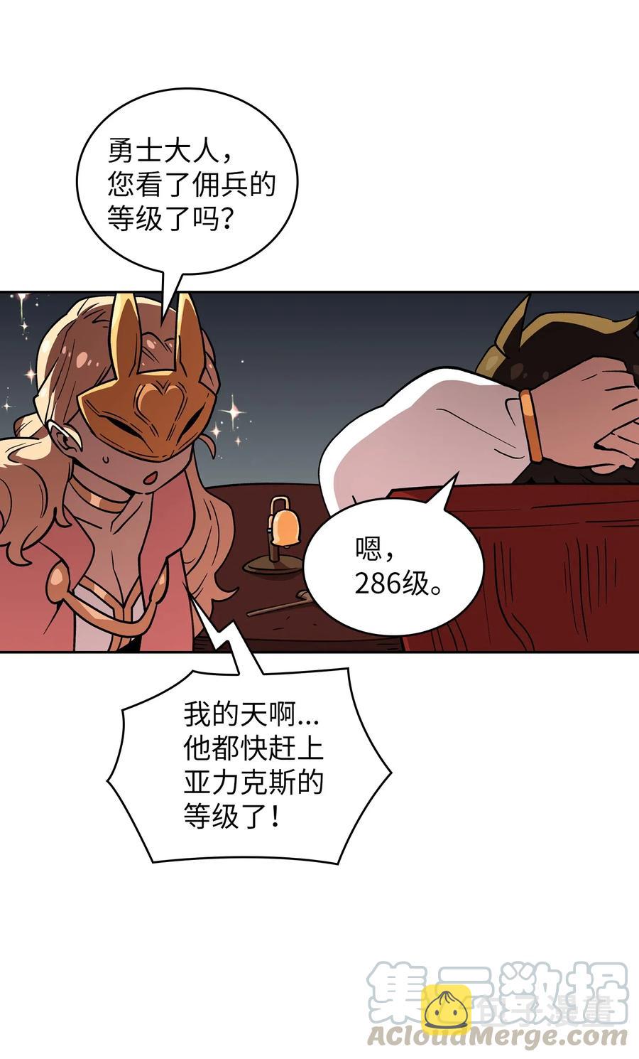 09 我们要被活埋了？15