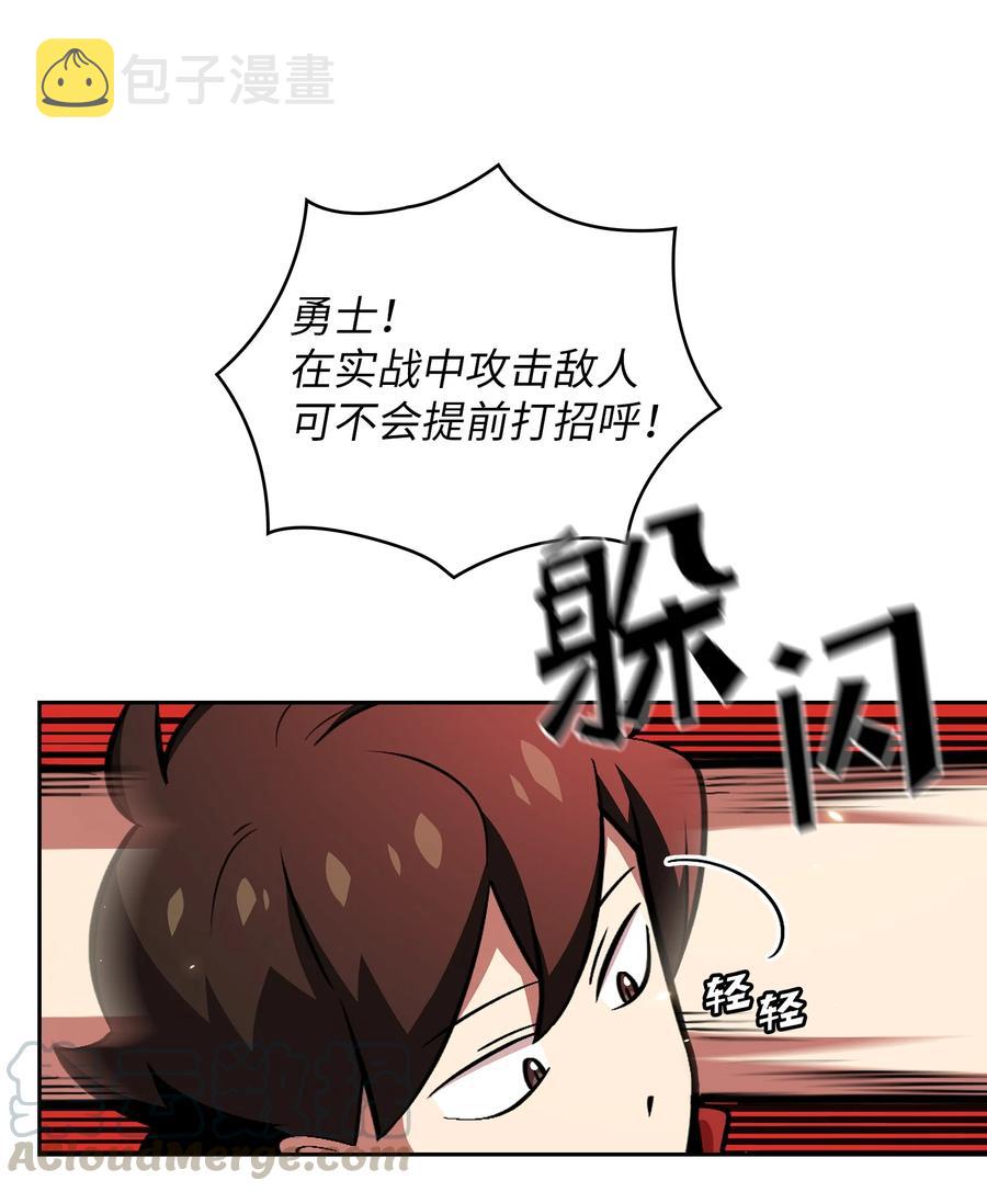 28 新人训练54