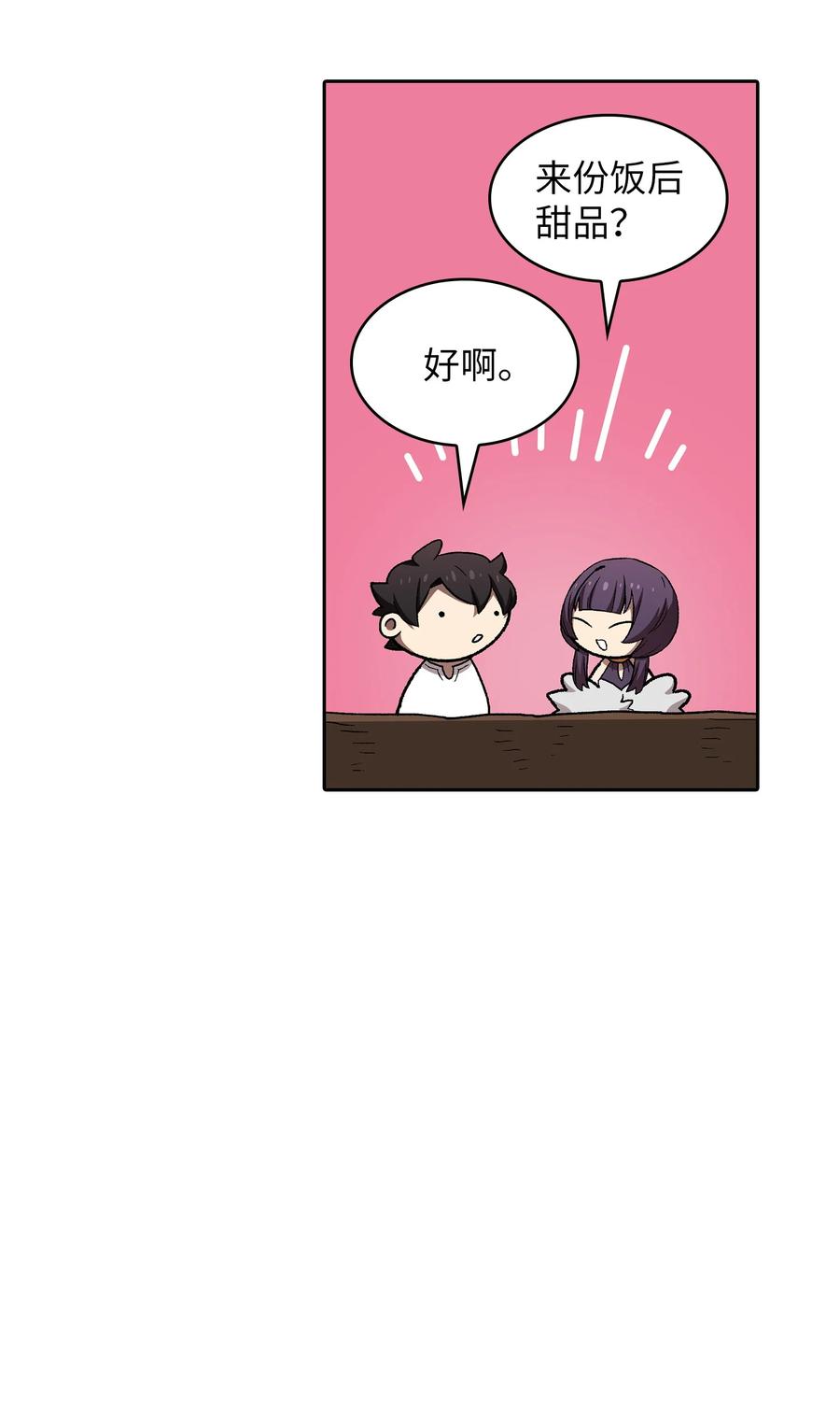 95 黑暗商会65