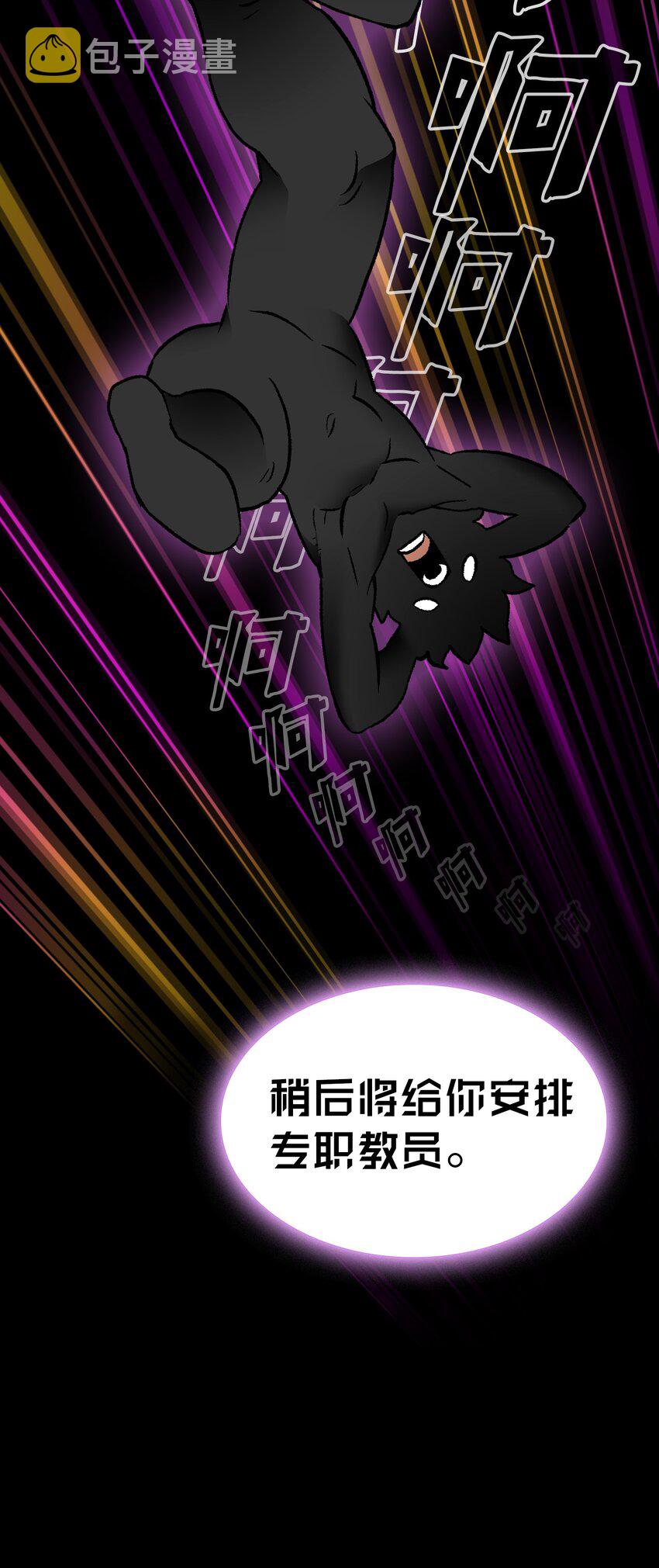 01 什么？重新开始！95