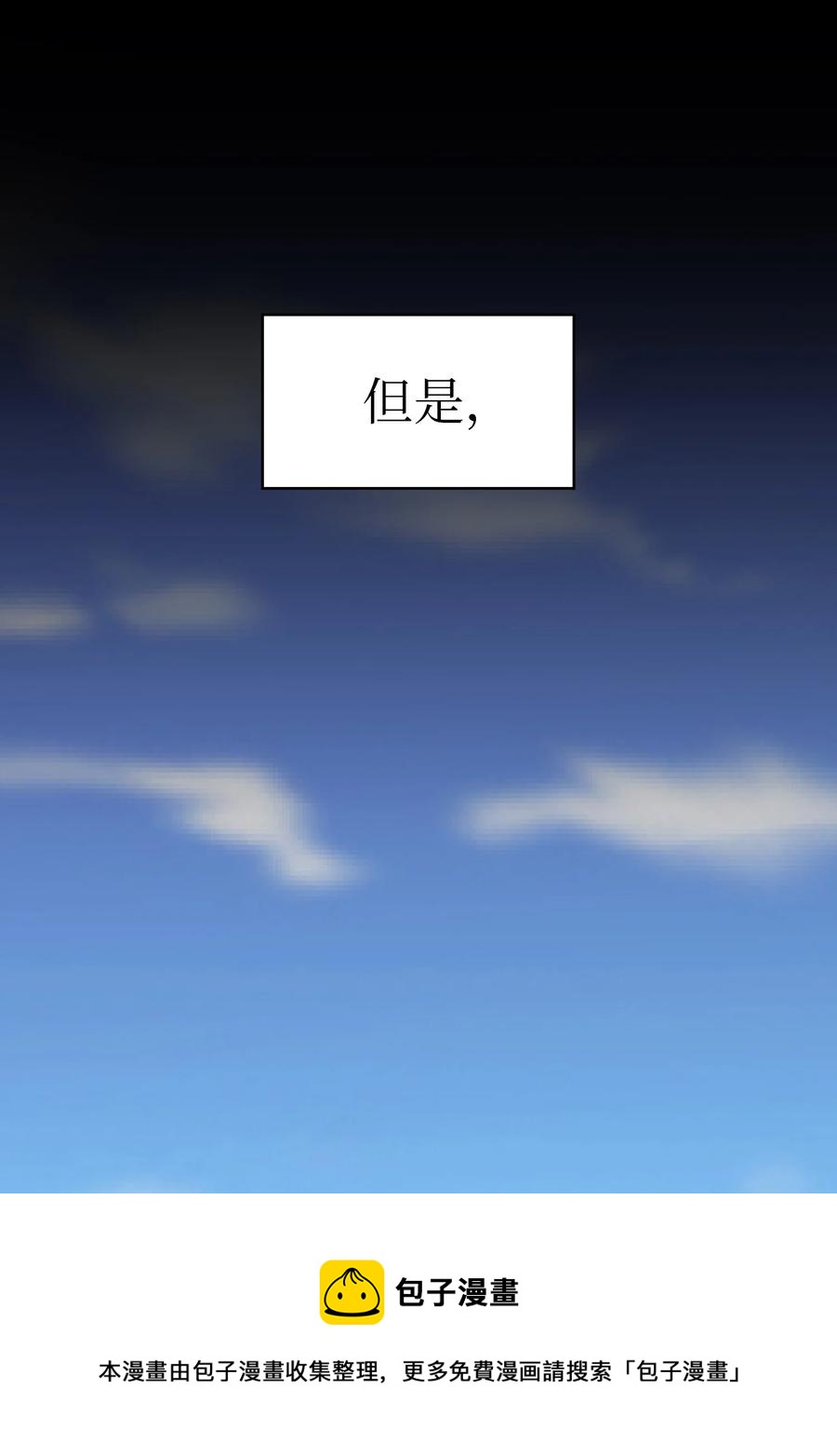 95 黑暗商会4