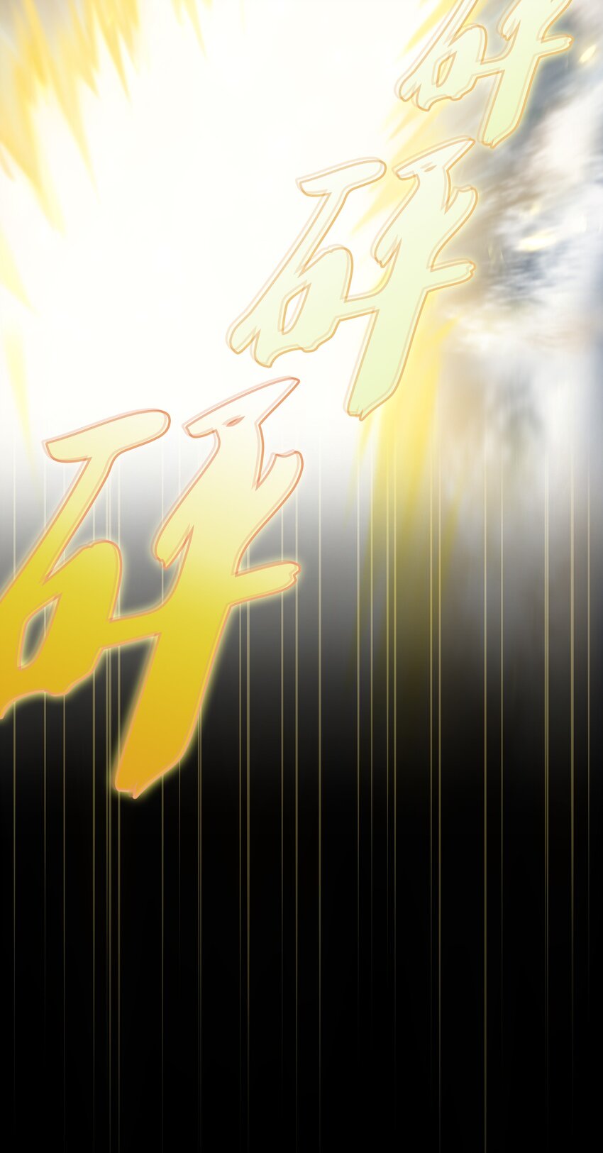 119 对战老王子26