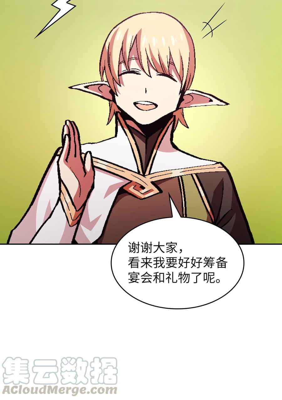 34 我做得很好12