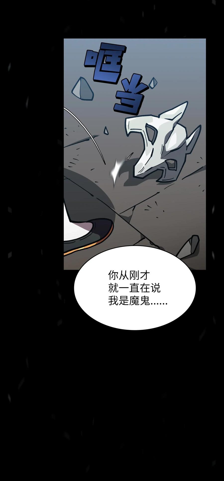 12 我们不要再见面了！55