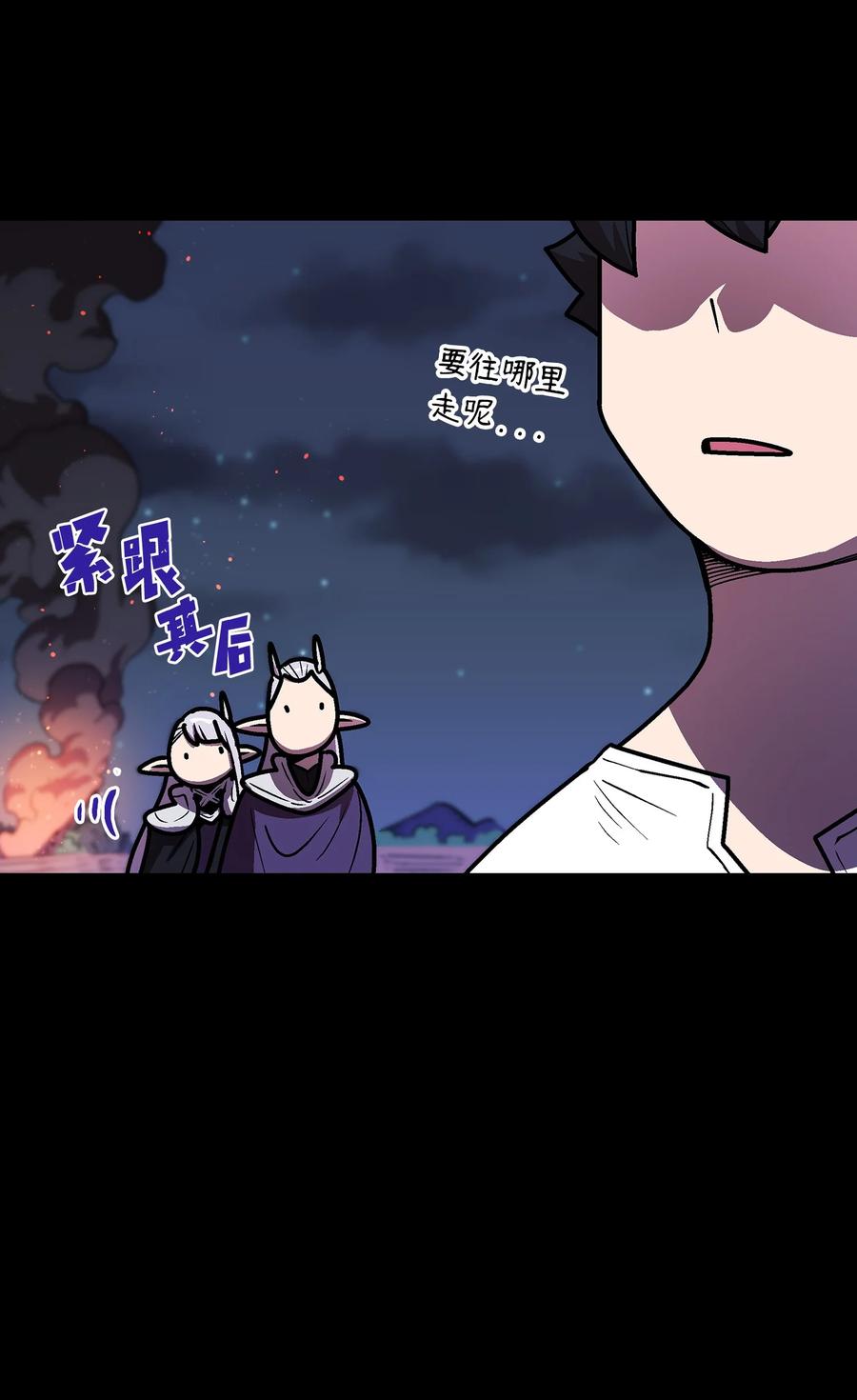 71 宇宙之力助阵16