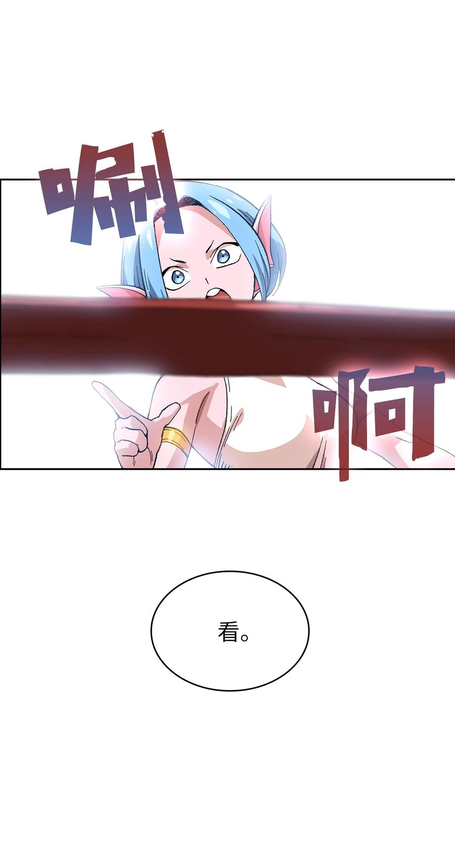 84 寻找圣剑35