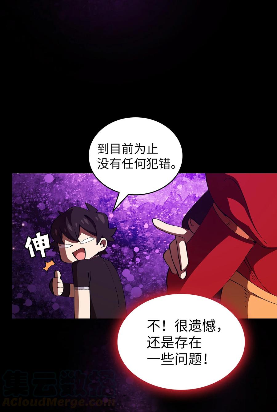22 放马过来吧60