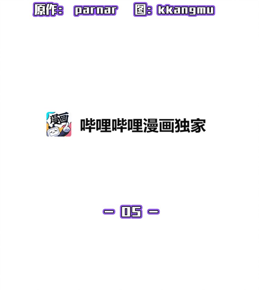 05 国王的豪华支援39