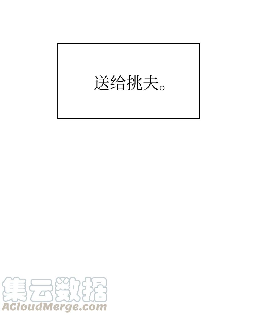 30 净化王国30