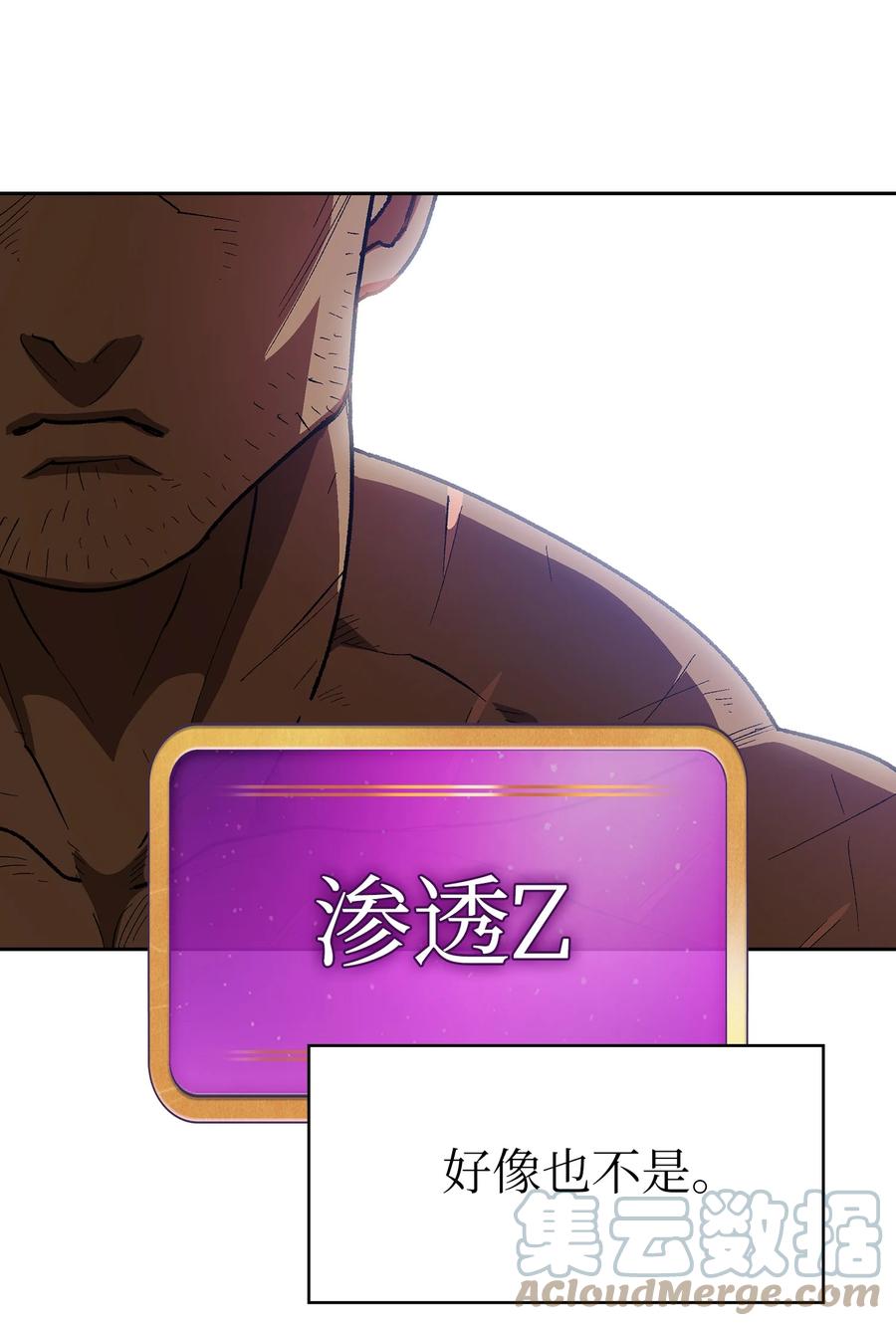 89 今天是你的忌日！36