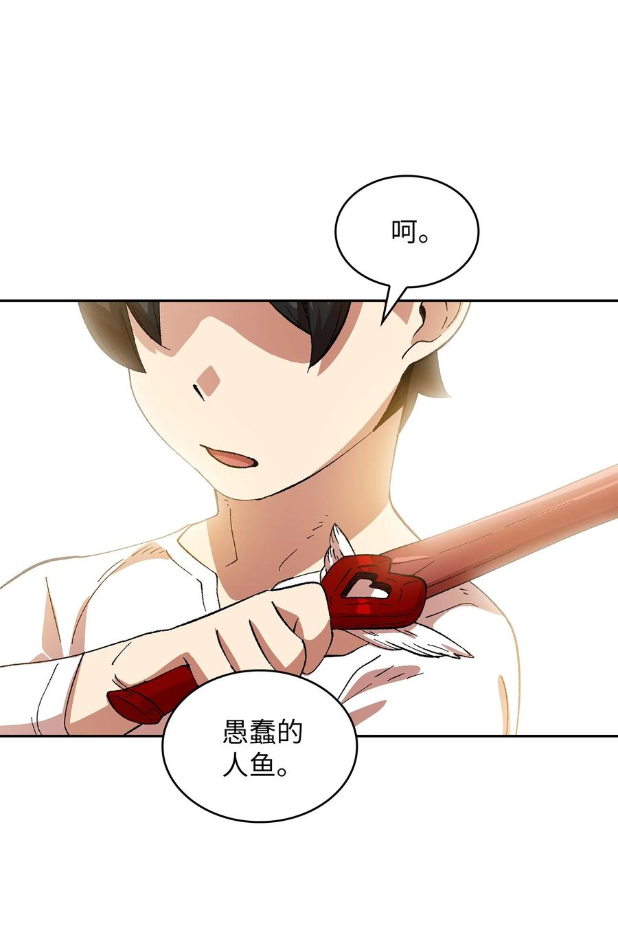84 寻找圣剑53