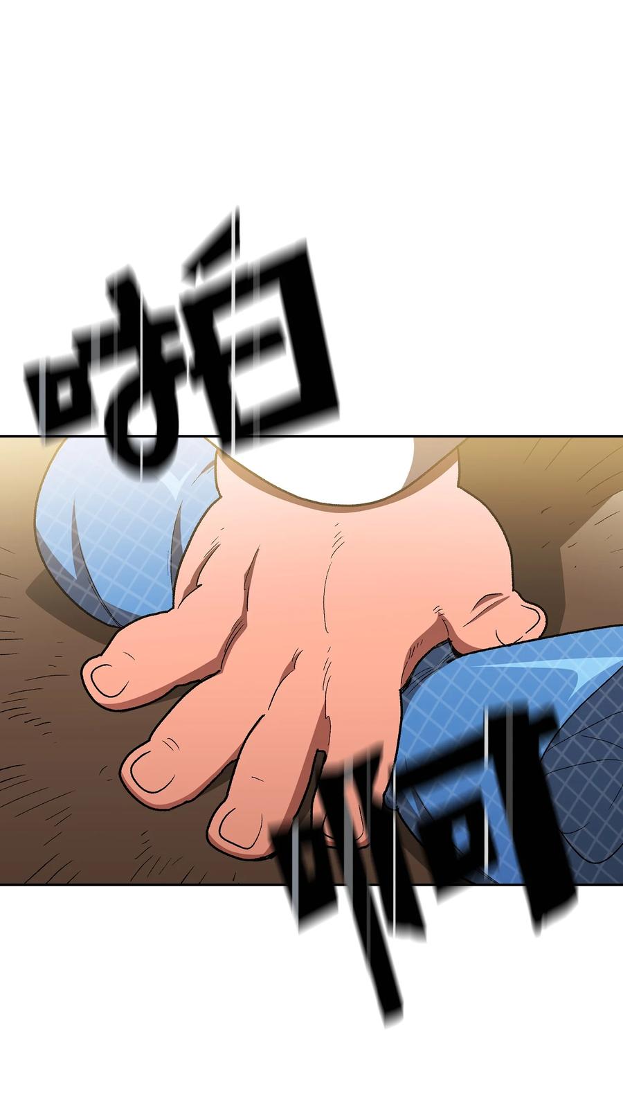 96 血色小矮人13