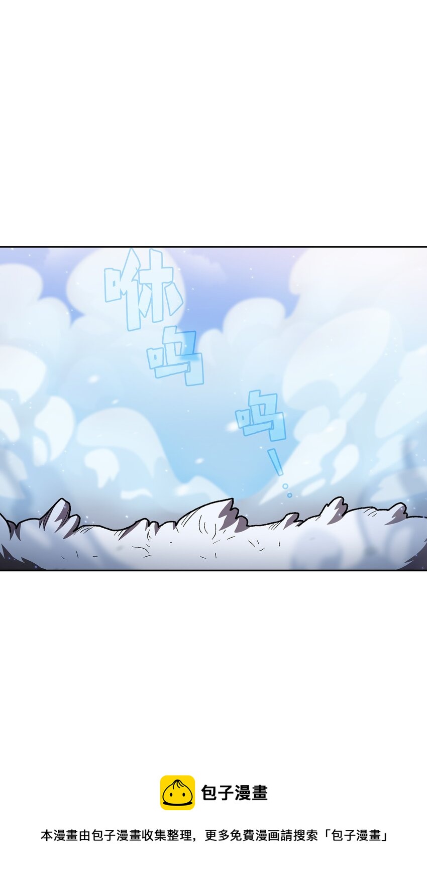 99雪王56
